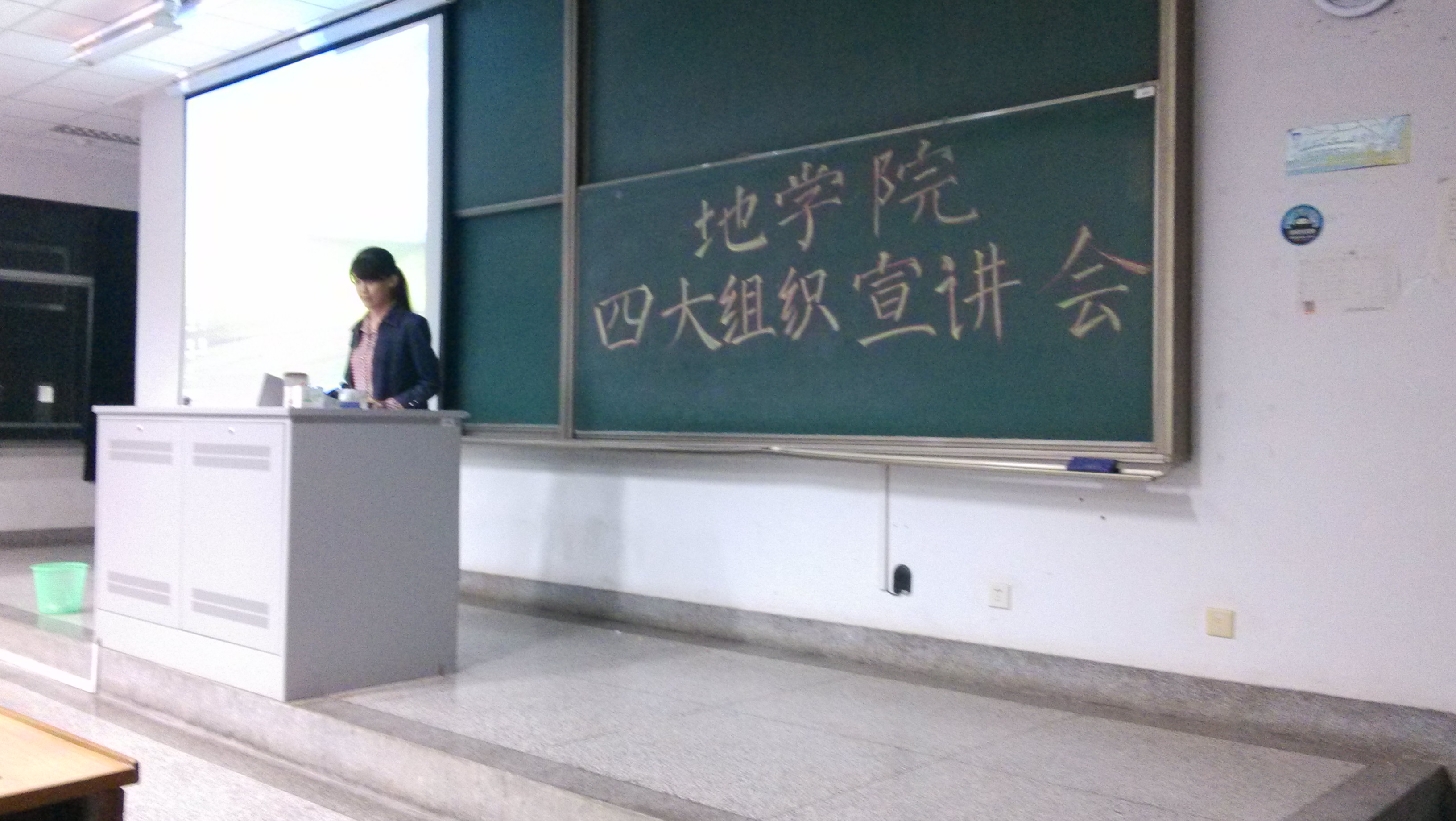 3044永利