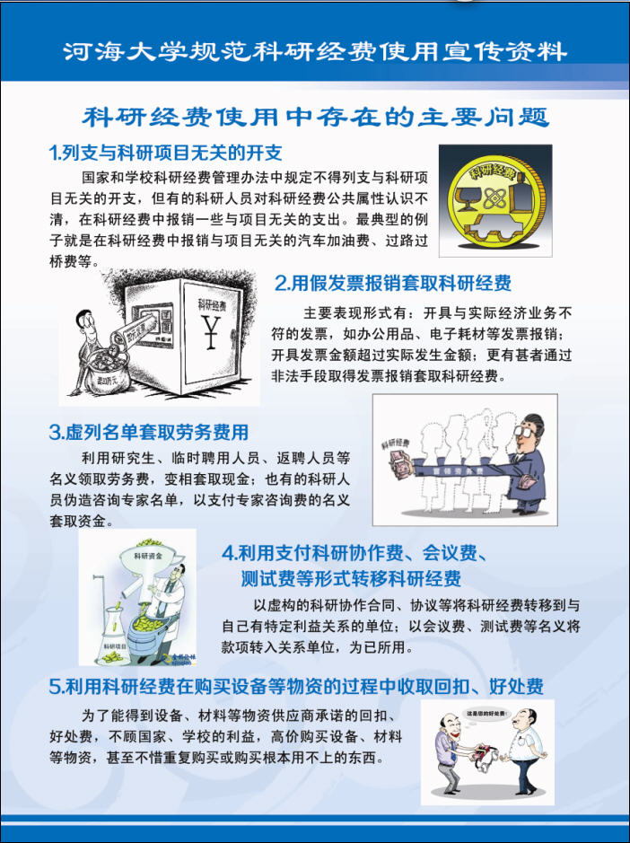 3044永利