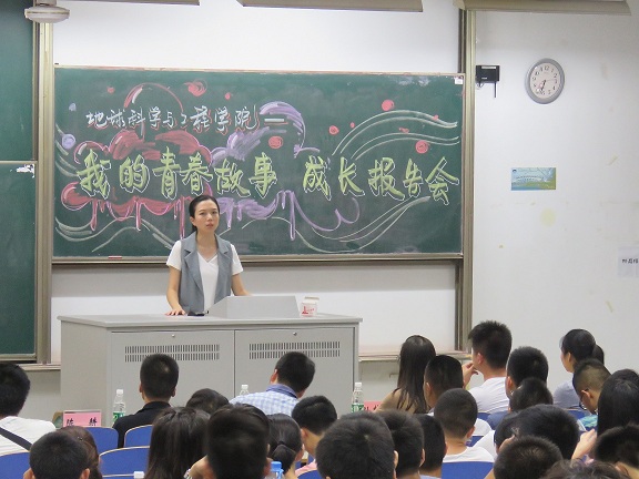 杨天副书记出席报告会 杨天副书记出席报告会