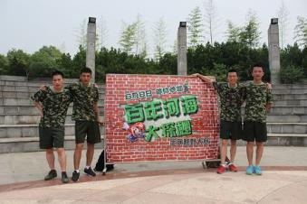 3044永利