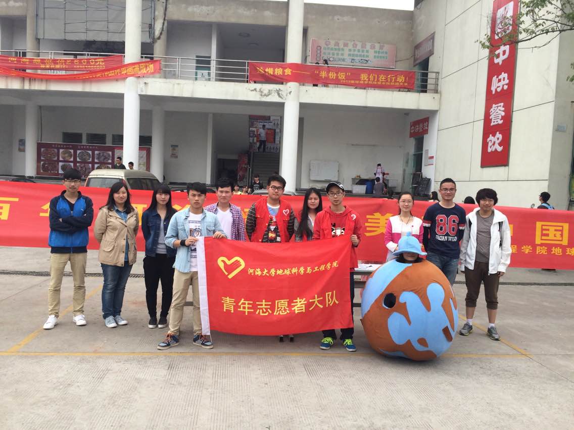 3044永利