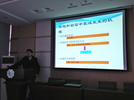 曹呈浩3044永利怎么注册做学术报告