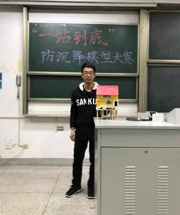 3044永利