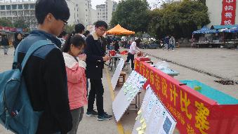 3044永利
