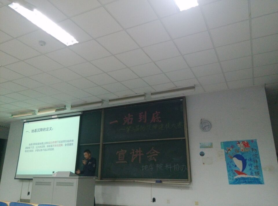 3044永利