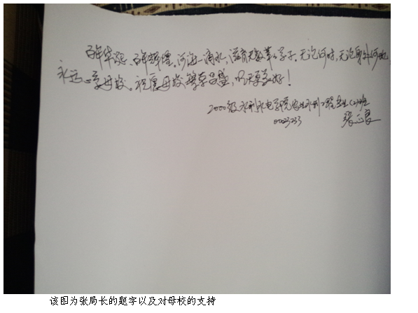 3044永利