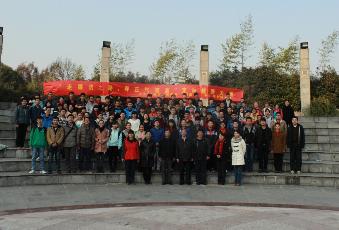 3044永利