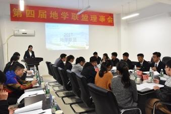 会议召开 会议召开