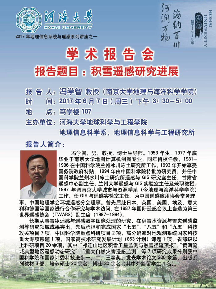 3044永利