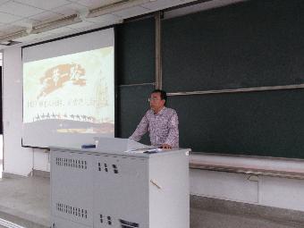 曲永岗书记为16级3044永利是什么上形势政策课(1) 曲永岗书记为16级3044永利是什么上形势政策课(1)