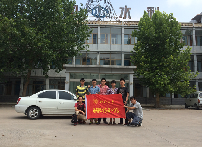 3044永利