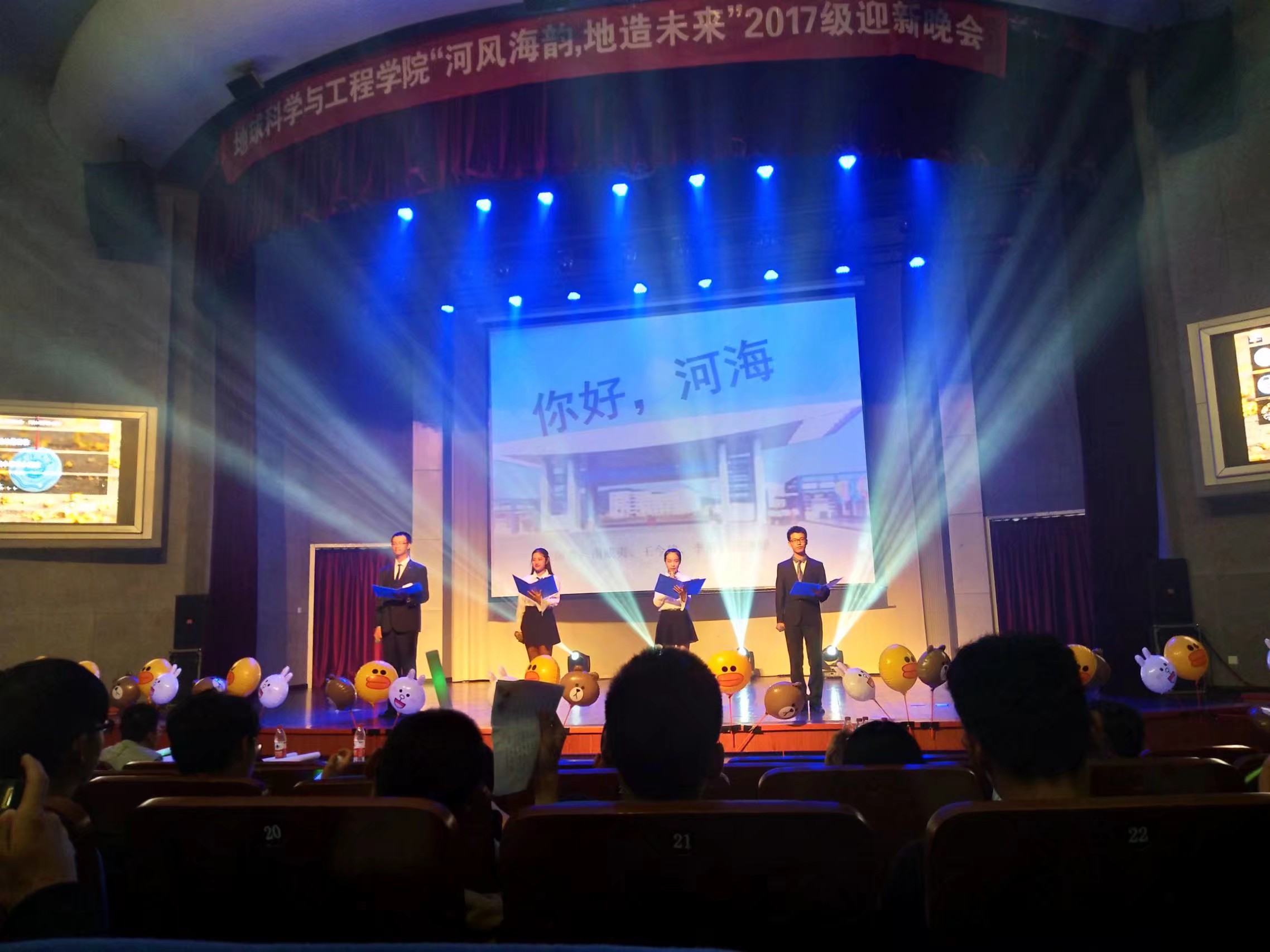 3044永利