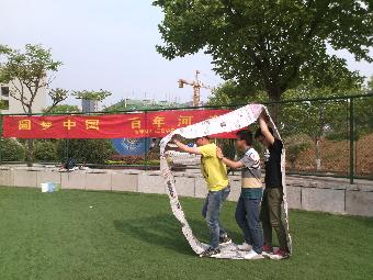 3044永利