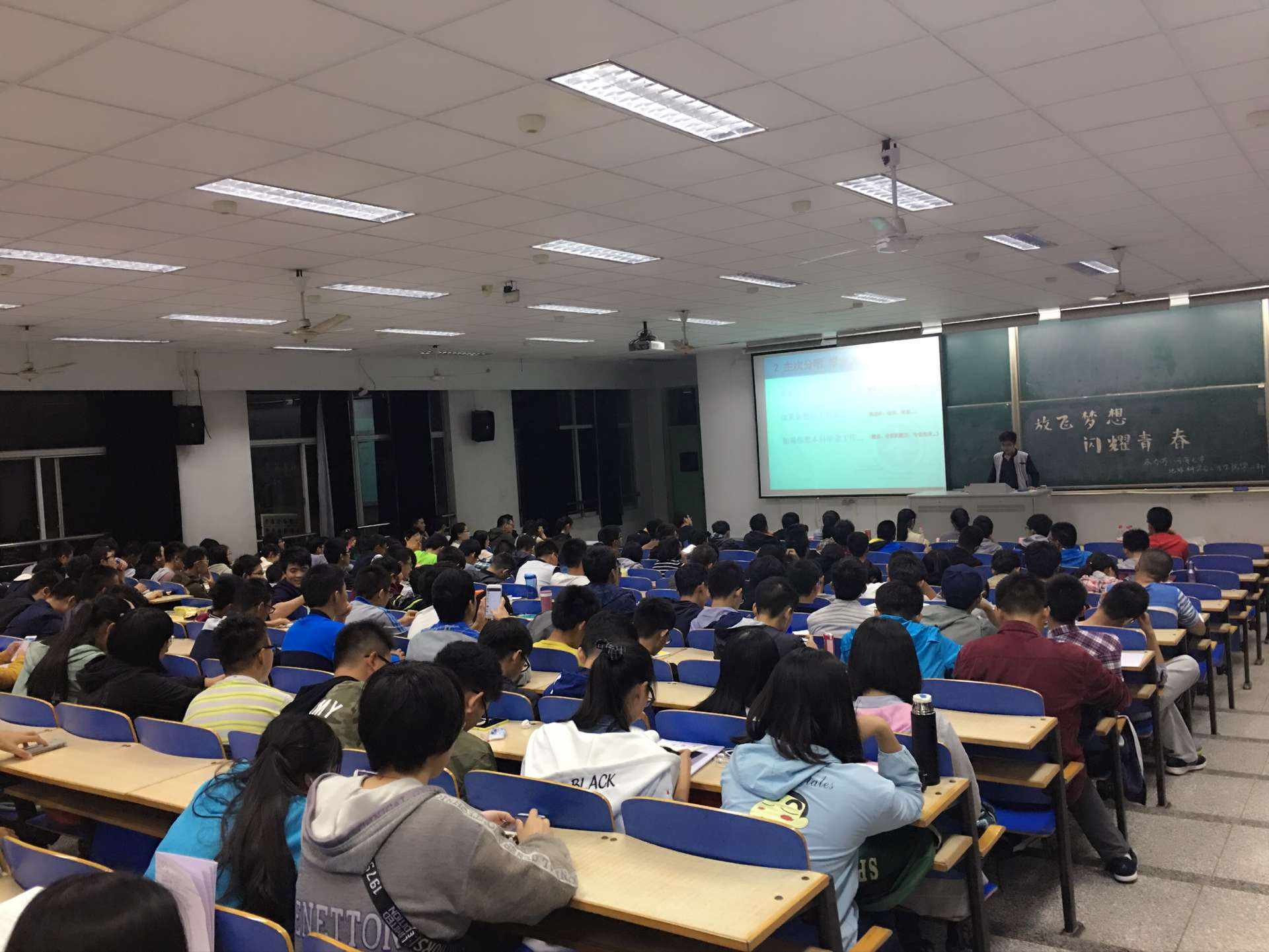 3044永利