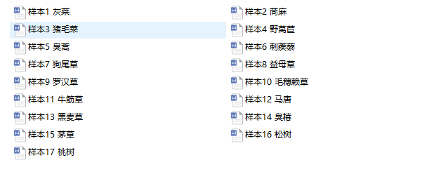 3044永利