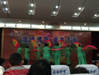 3044永利